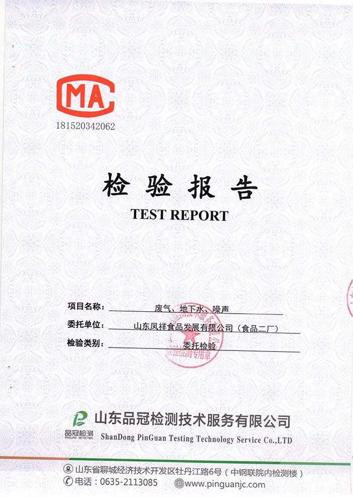 首页| PG电子游戏中国区官方网站