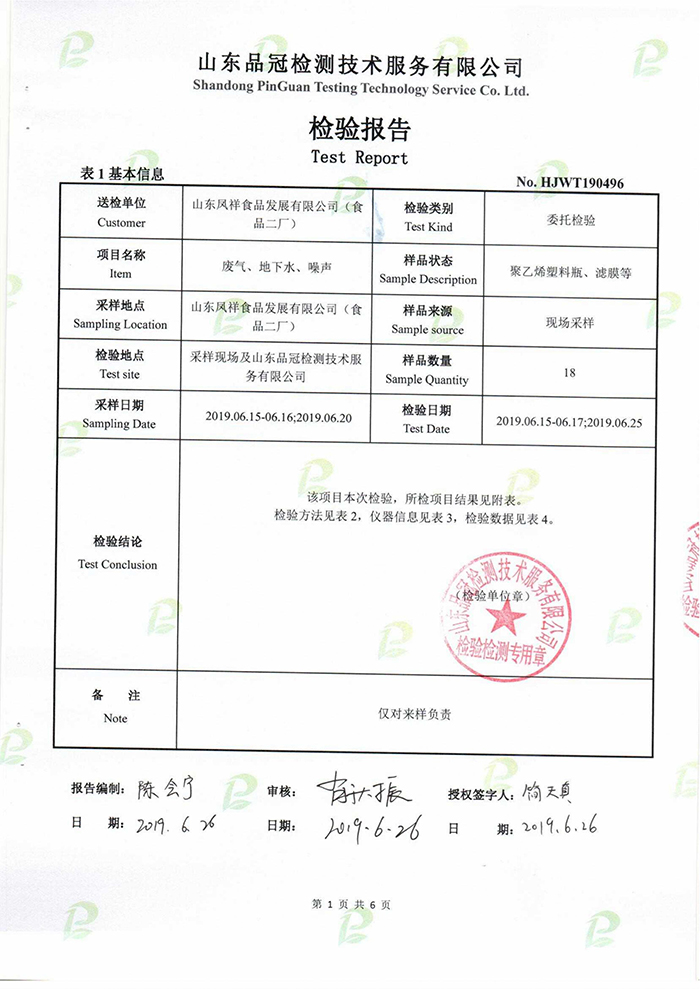 首页| PG电子游戏中国区官方网站