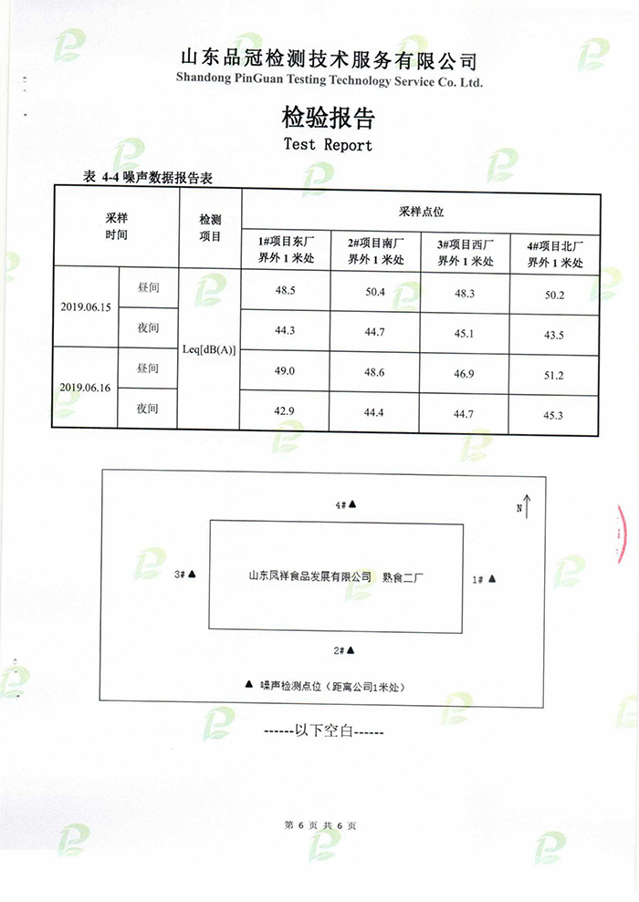 首页| PG电子游戏中国区官方网站