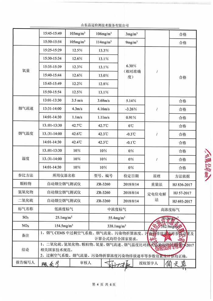 首页| PG电子游戏中国区官方网站