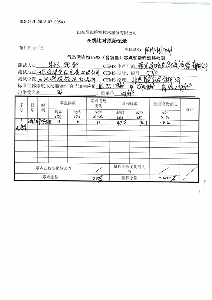 首页| PG电子游戏中国区官方网站