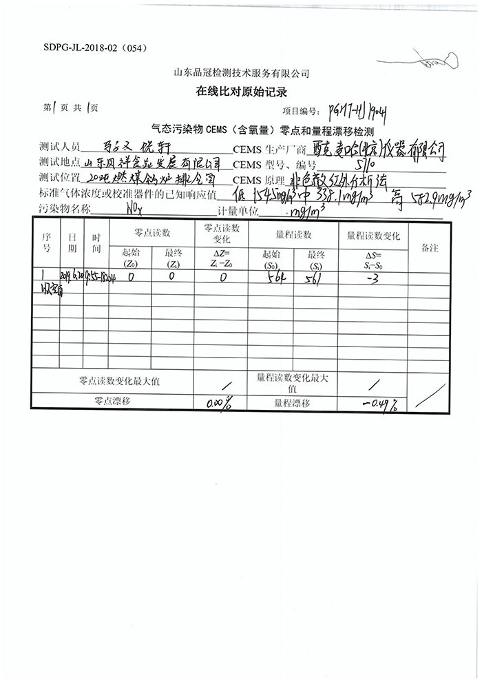 首页| PG电子游戏中国区官方网站