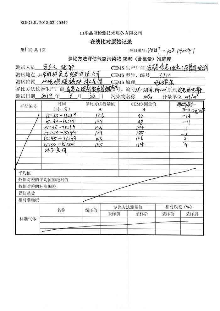 首页| PG电子游戏中国区官方网站