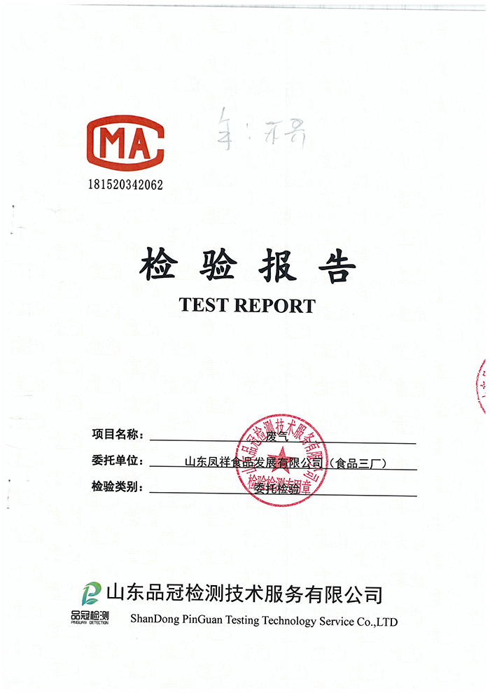 首页| PG电子游戏中国区官方网站