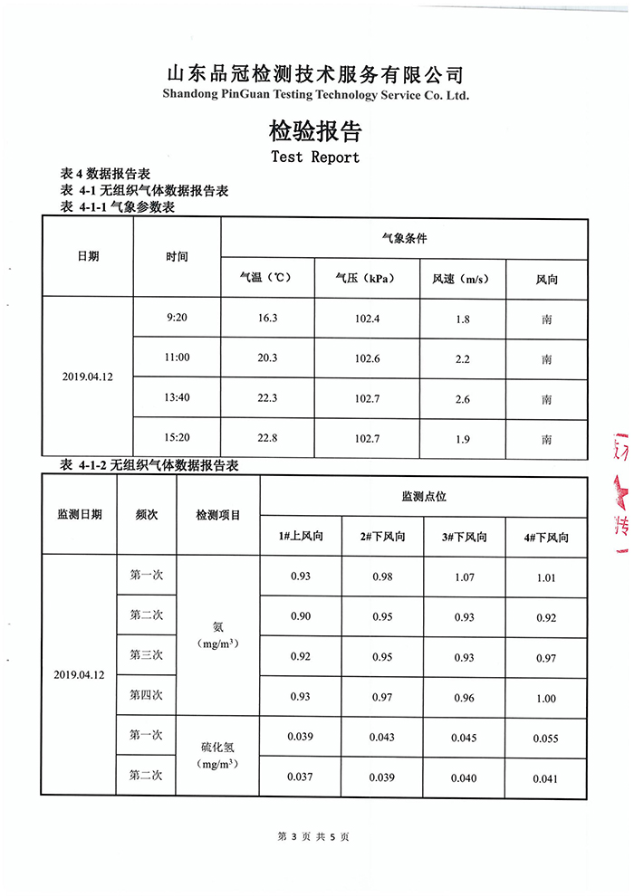 首页| PG电子游戏中国区官方网站