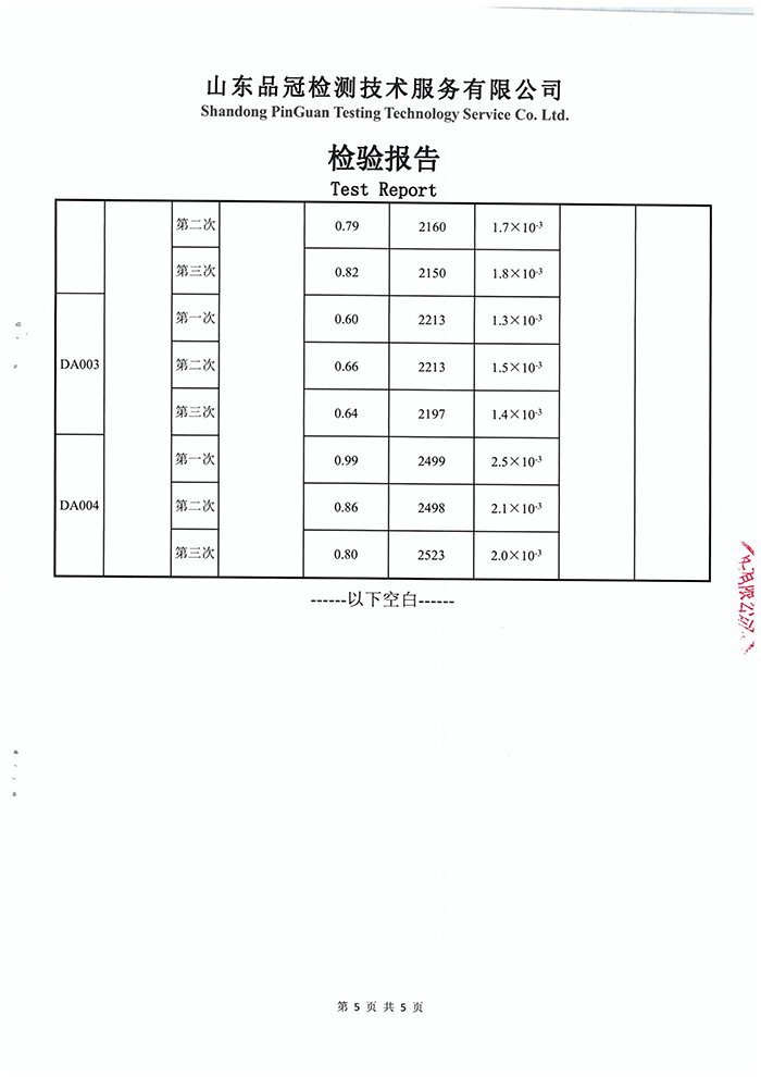首页| PG电子游戏中国区官方网站