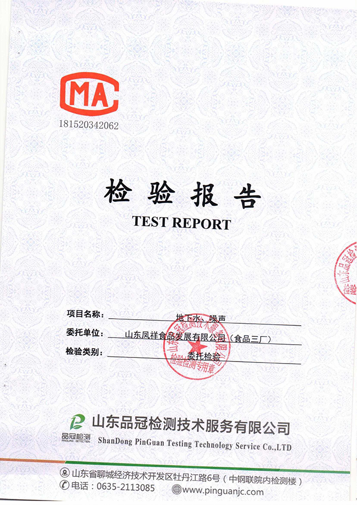 首页| PG电子游戏中国区官方网站