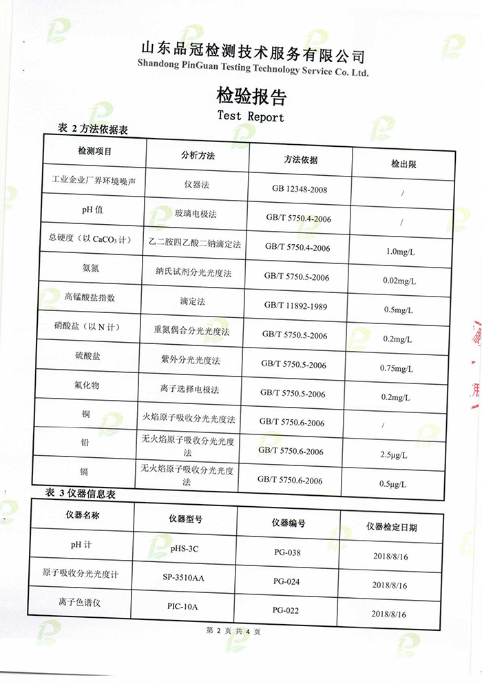 首页| PG电子游戏中国区官方网站