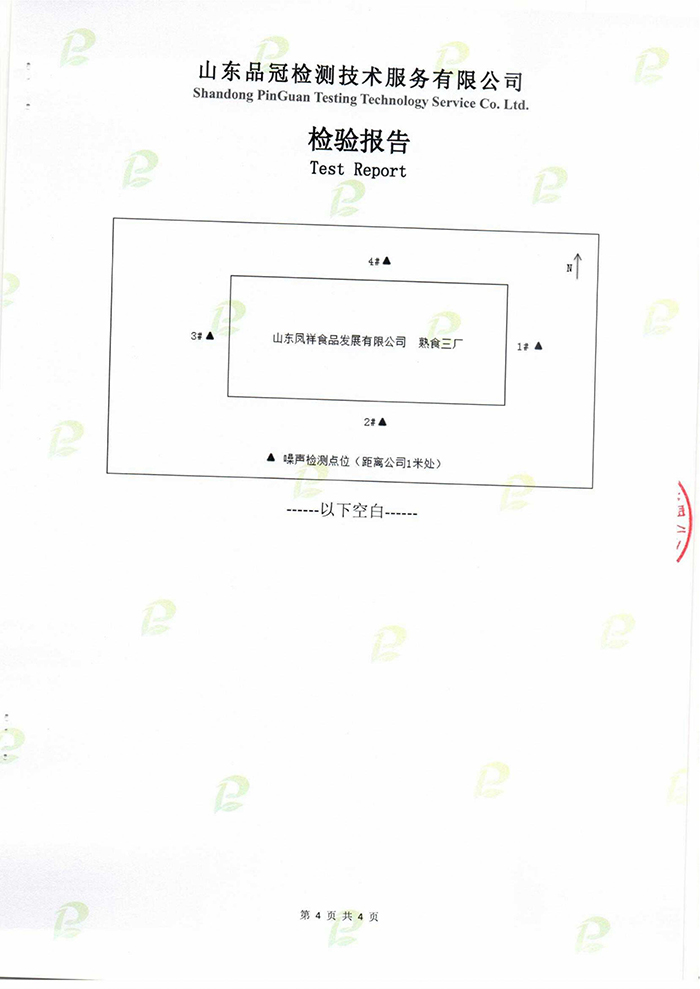 首页| PG电子游戏中国区官方网站