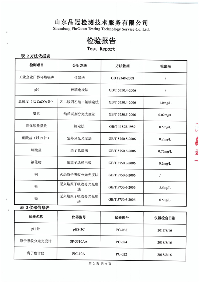 首页| PG电子游戏中国区官方网站